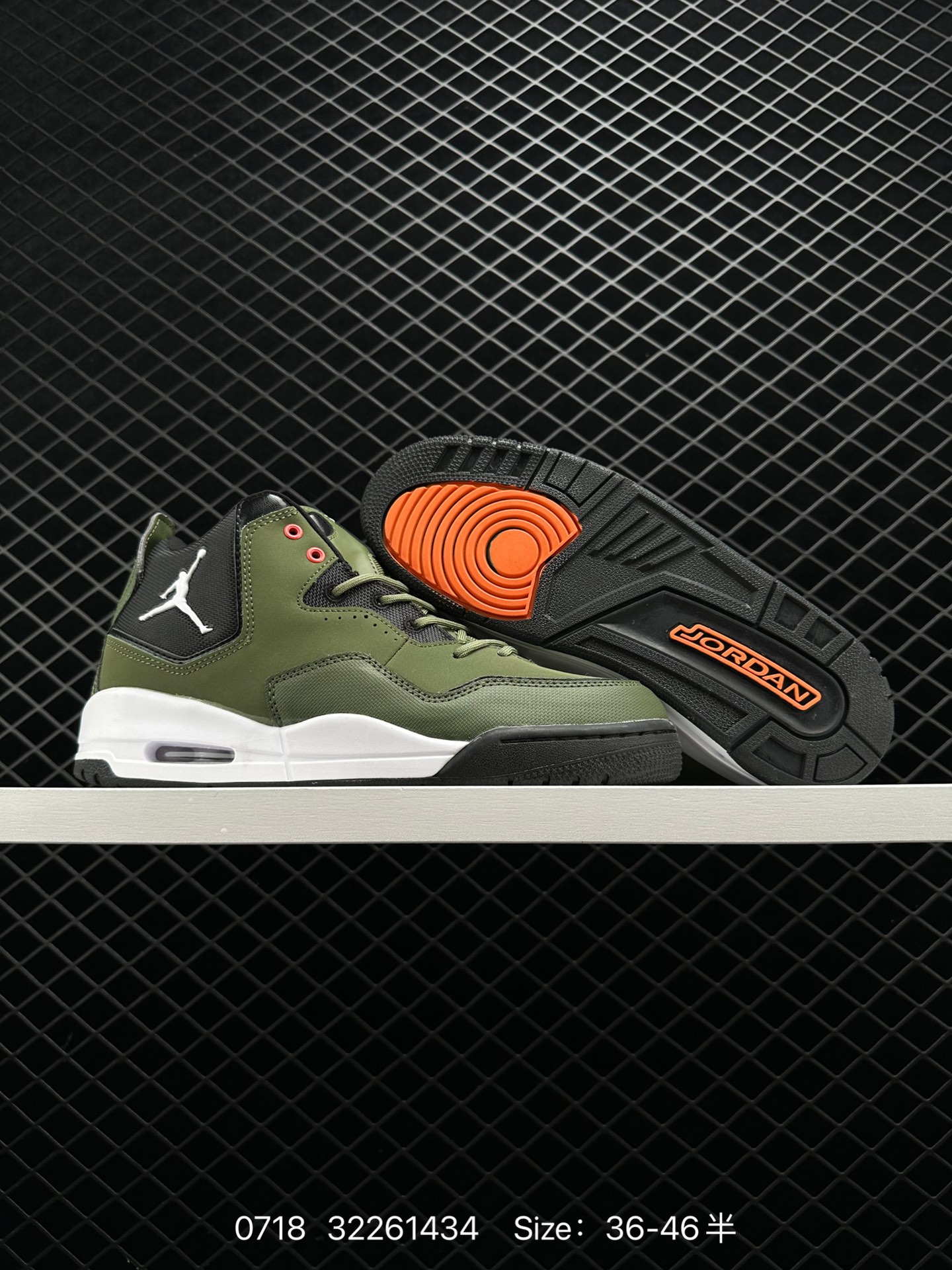 Nike AIR JORDAN COURTSIDE 23